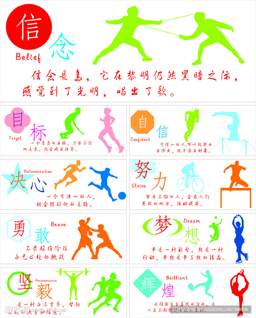对打乱对手