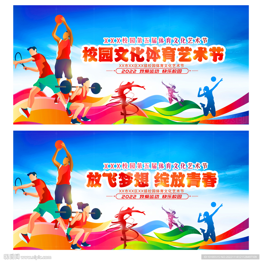 她在社会上 她在社会上